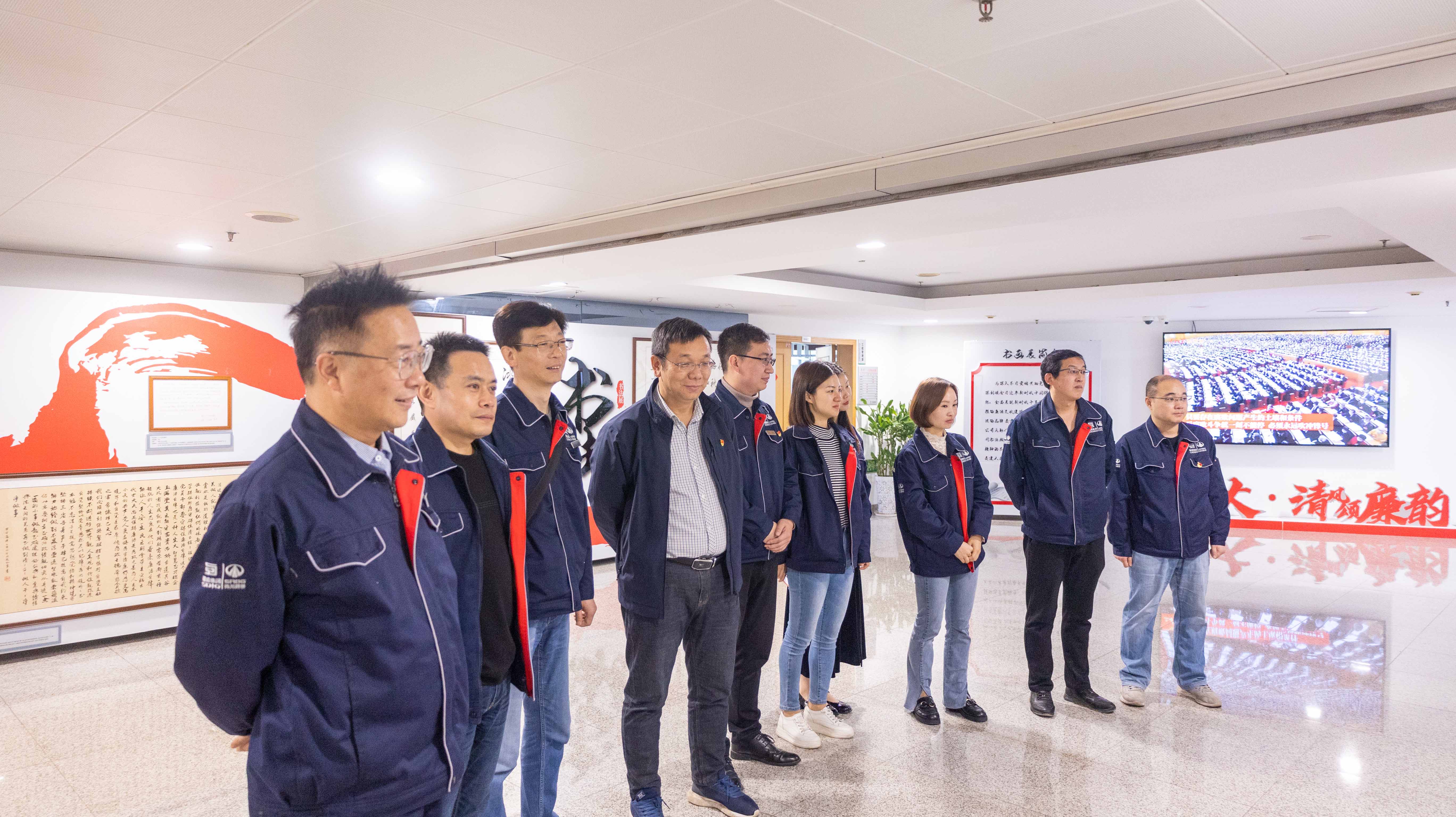 弘扬廉洁文化  涵养清风正气——金年会金字招牌组织全体党员干部参观金年会金字招牌